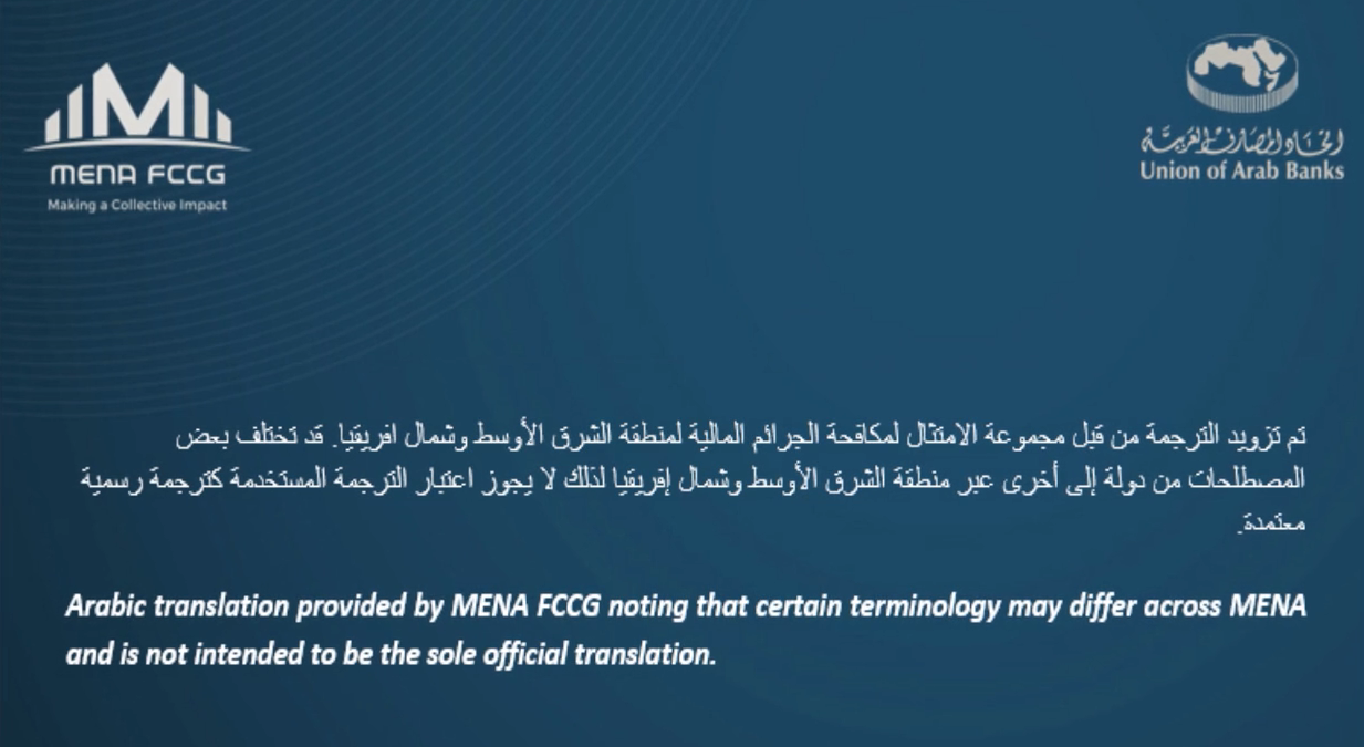 http://mena-fccg.magpiex.co.uk/wp-content/uploads/2020/09/1-Entity-and-ownership.png