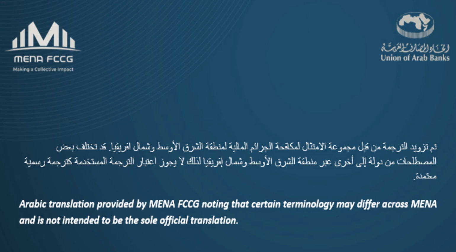 http://mena-fccg.magpiex.co.uk/wp-content/uploads/2020/09/9-Payment-Transparency.png